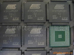 北京華儀芯源電子通信IC產品列表與銷售服務