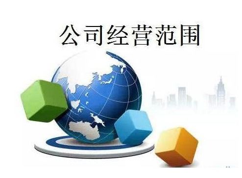 餐飲企業管理執照的適用范圍解析 能否用于開設酒吧、咖啡廳及管理咨詢？