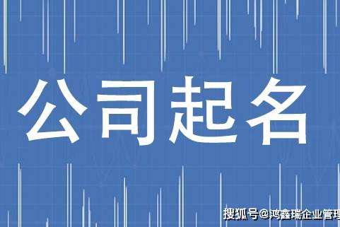 鴻鑫瑞企業(yè)管理咨詢(xún) 專(zhuān)注商務(wù)信息咨詢(xún)，助力企業(yè)發(fā)展
