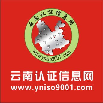 盤(pán)龍9001質(zhì)量體系認(rèn)證哪家便宜？企業(yè)管理咨詢(xún)?nèi)ヂ? class=