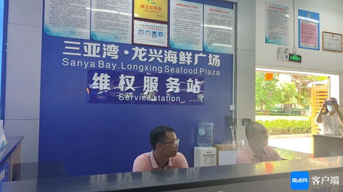 三亞首批“放心消費在海南”示范企業揭牌 六位一體打造高品質消費環境