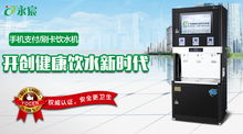 衢州校園刷卡直飲機清洗全攻略 步驟、要點與注意事項