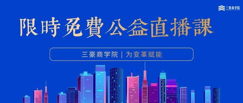 解密華為核心管理之道 從IPD決策到銷售突破的系統思維